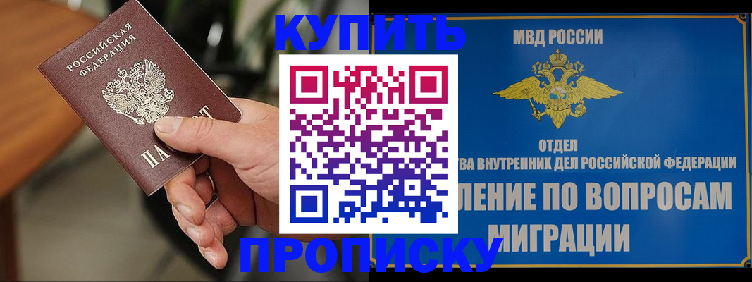 форма 3 в Бакале